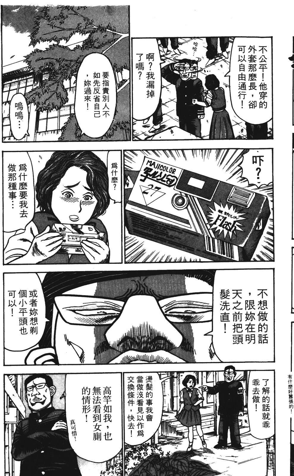 第111页