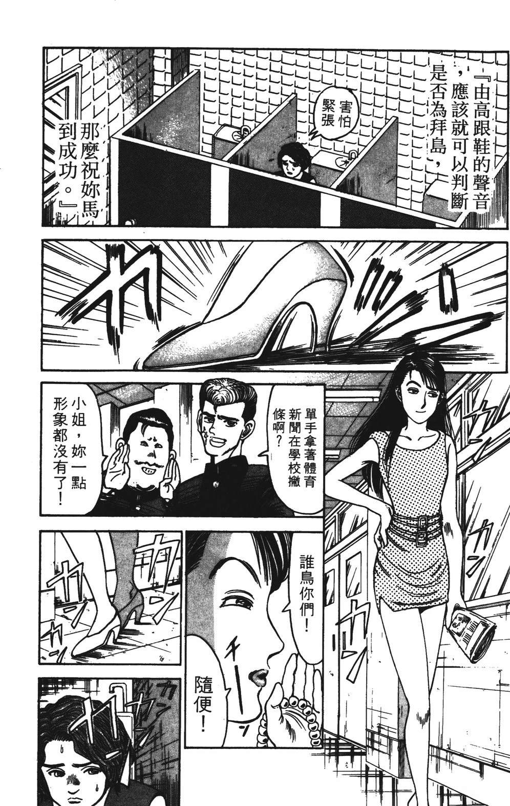 第113页