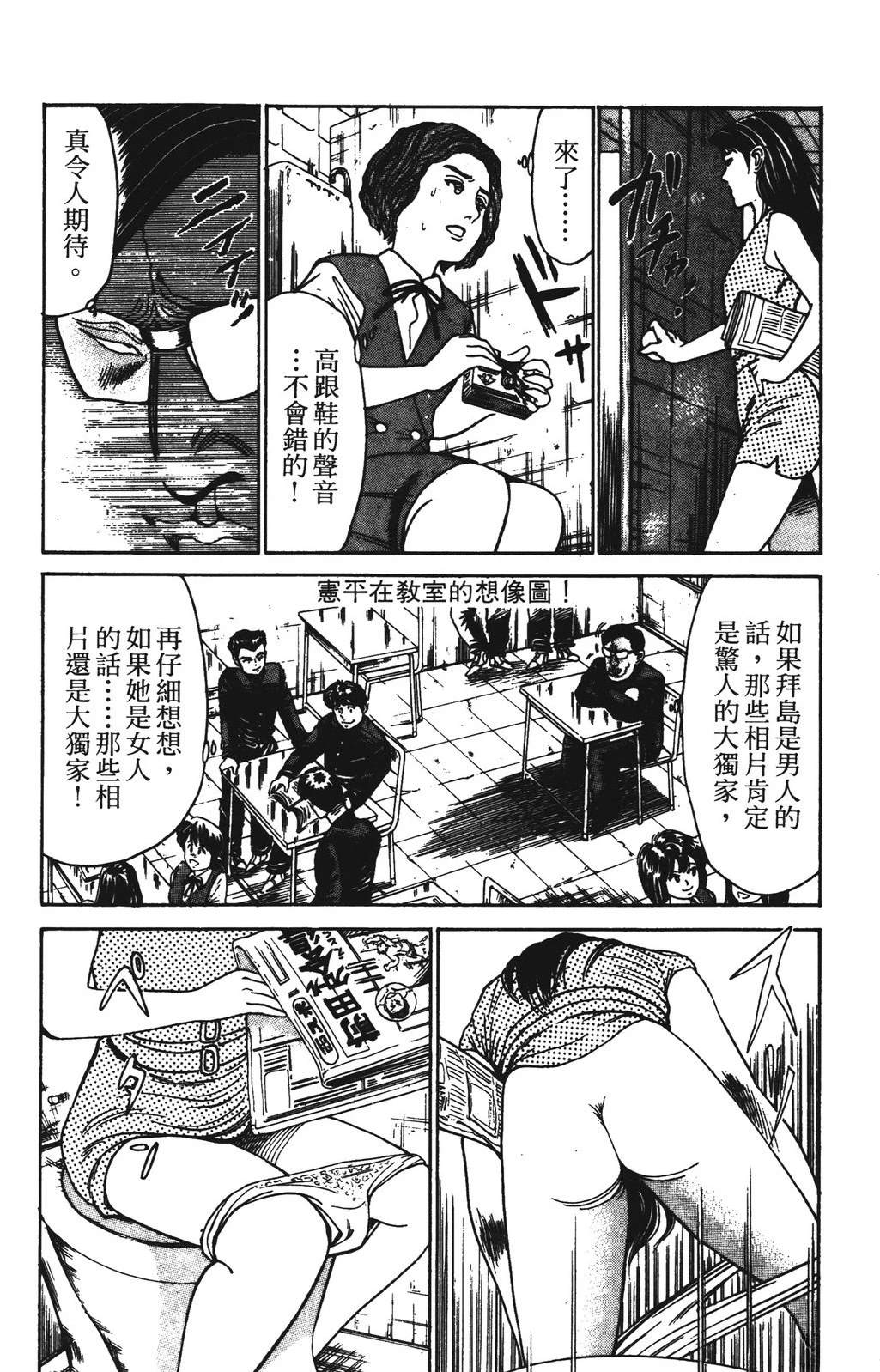 第114页