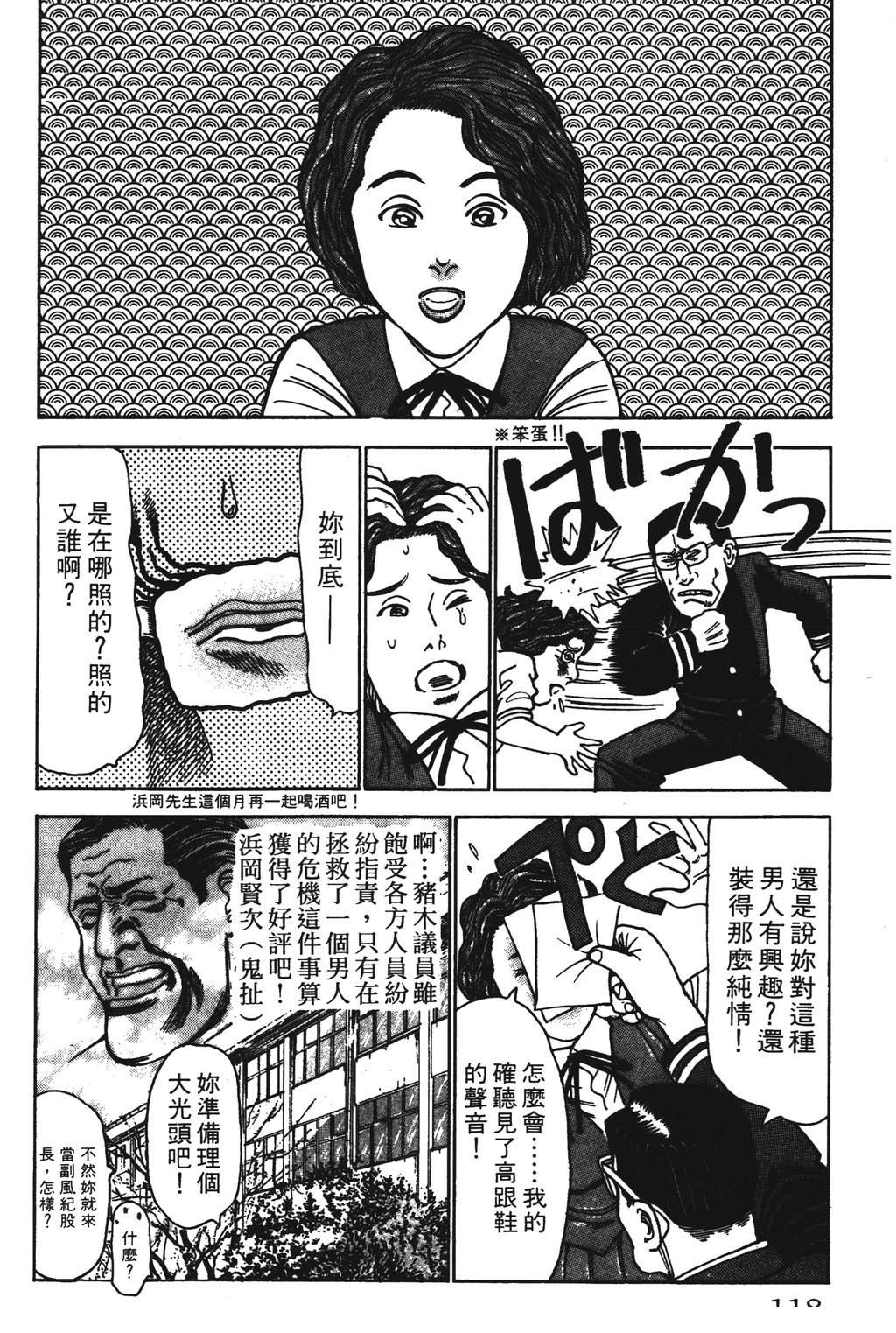第118页