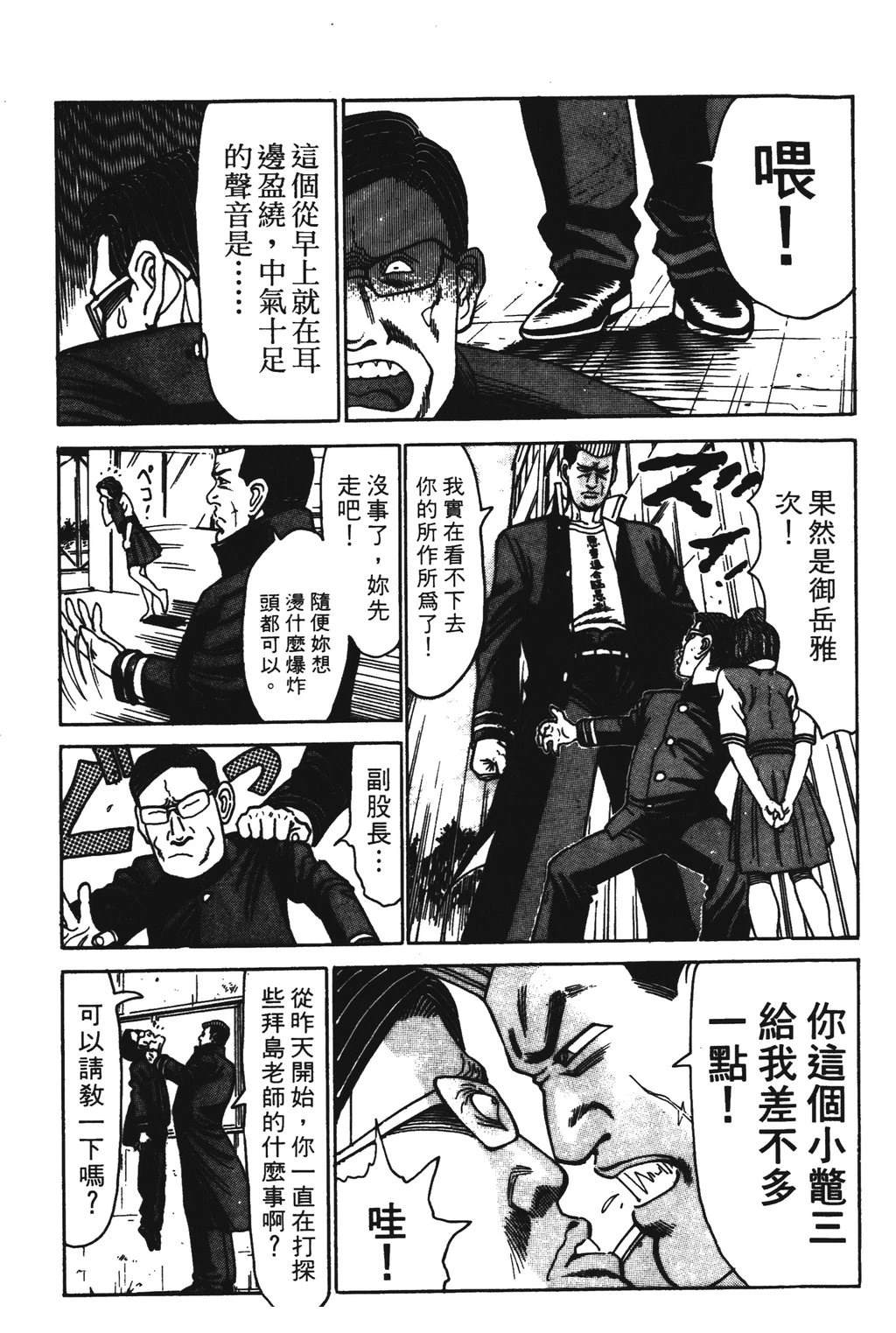 第119页