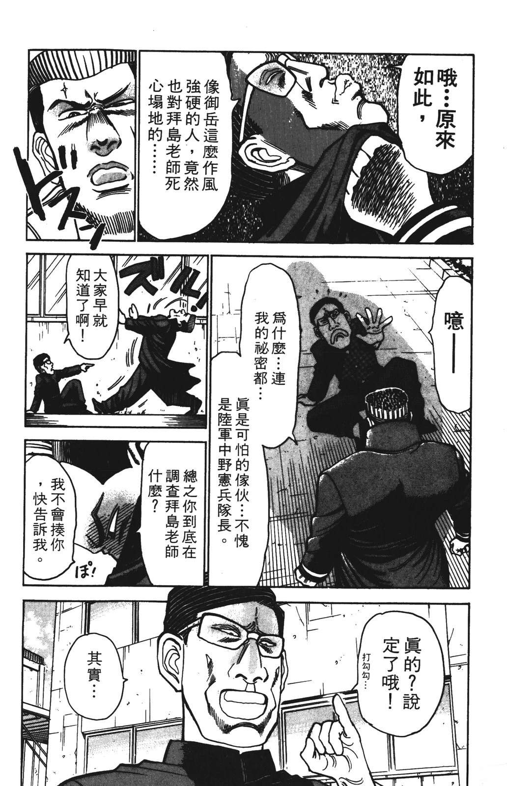 第120页