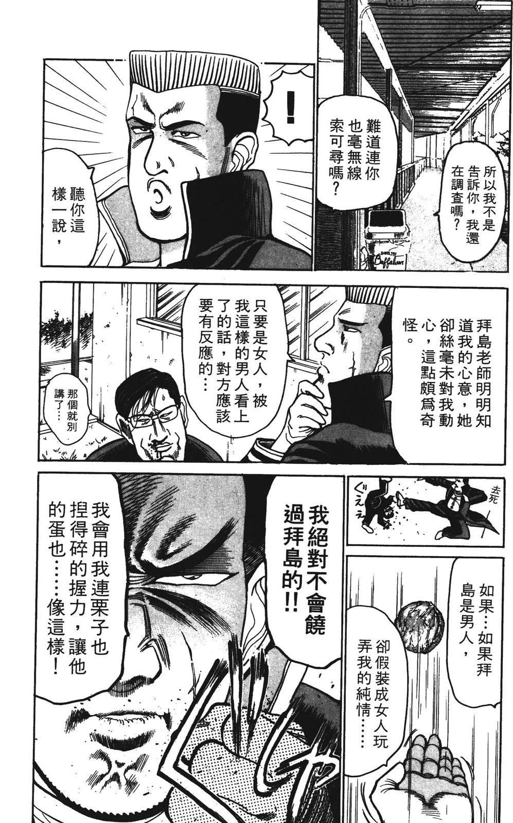 第122页