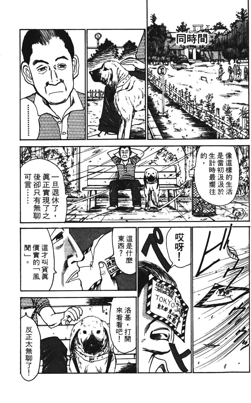 第123页