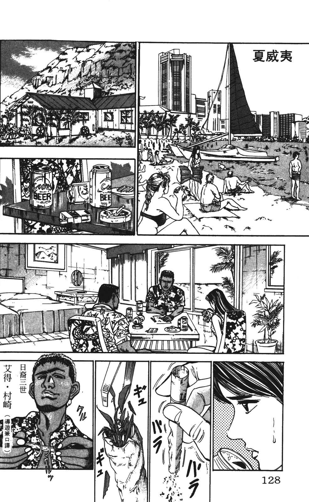 第128页