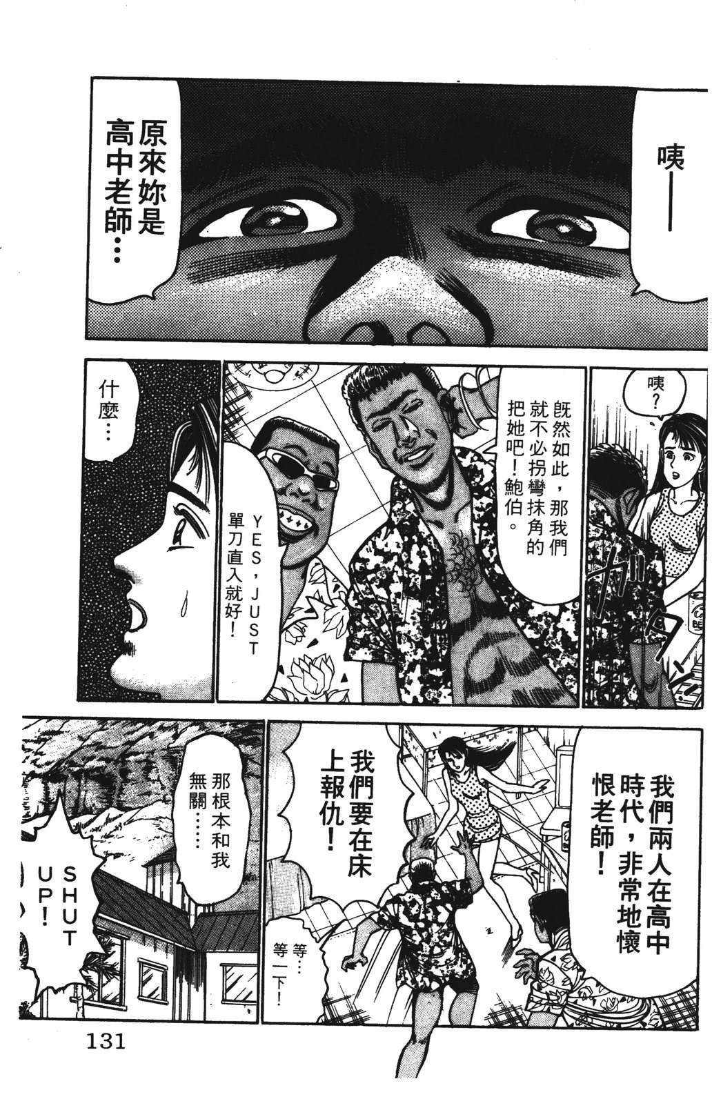 第131页