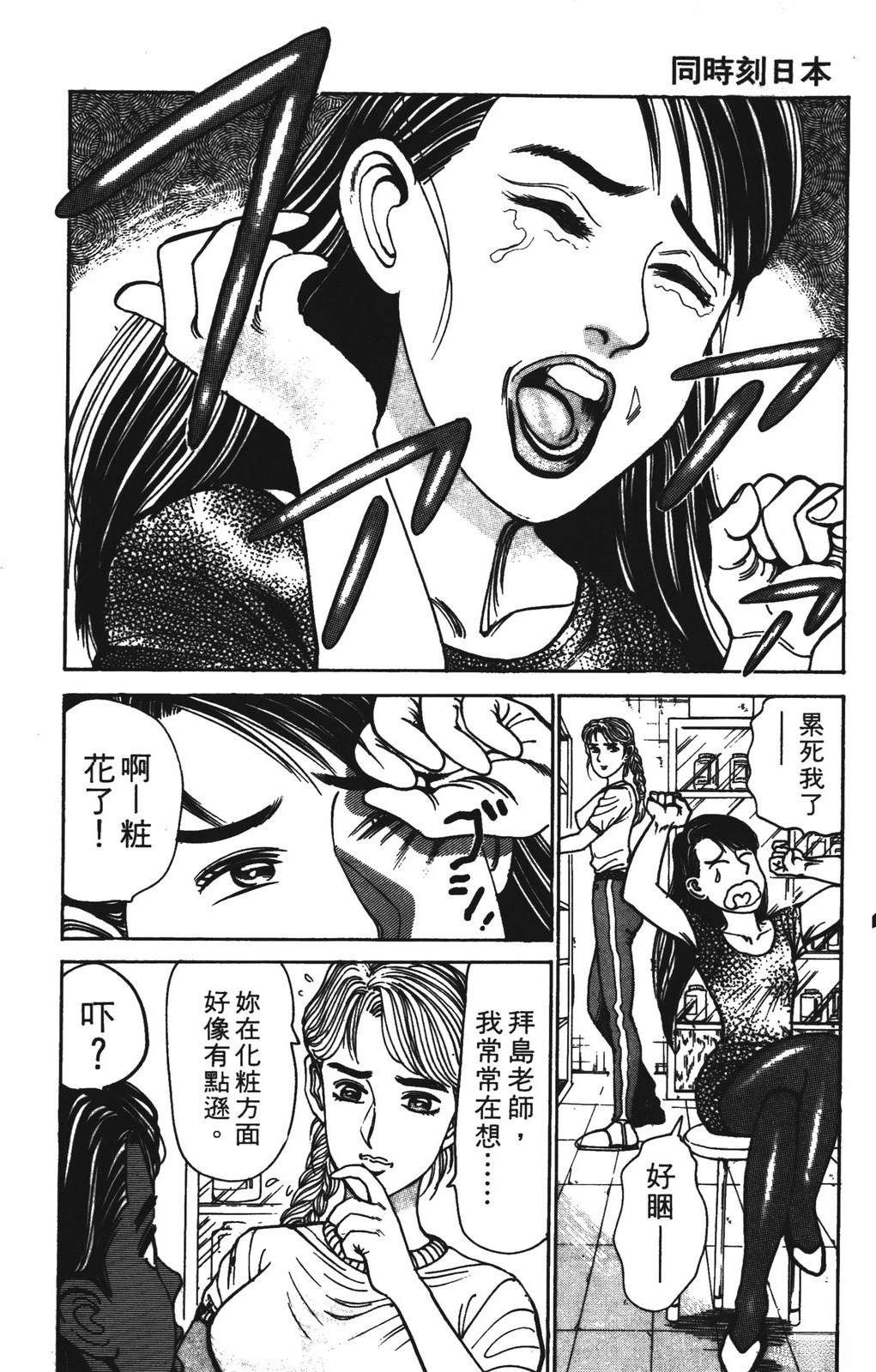 第133页
