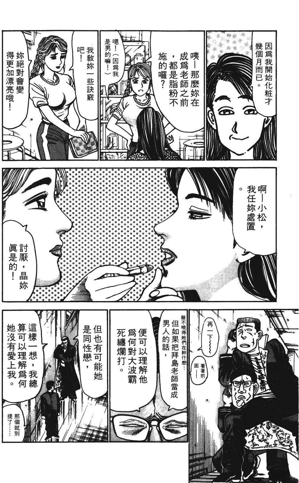 第134页