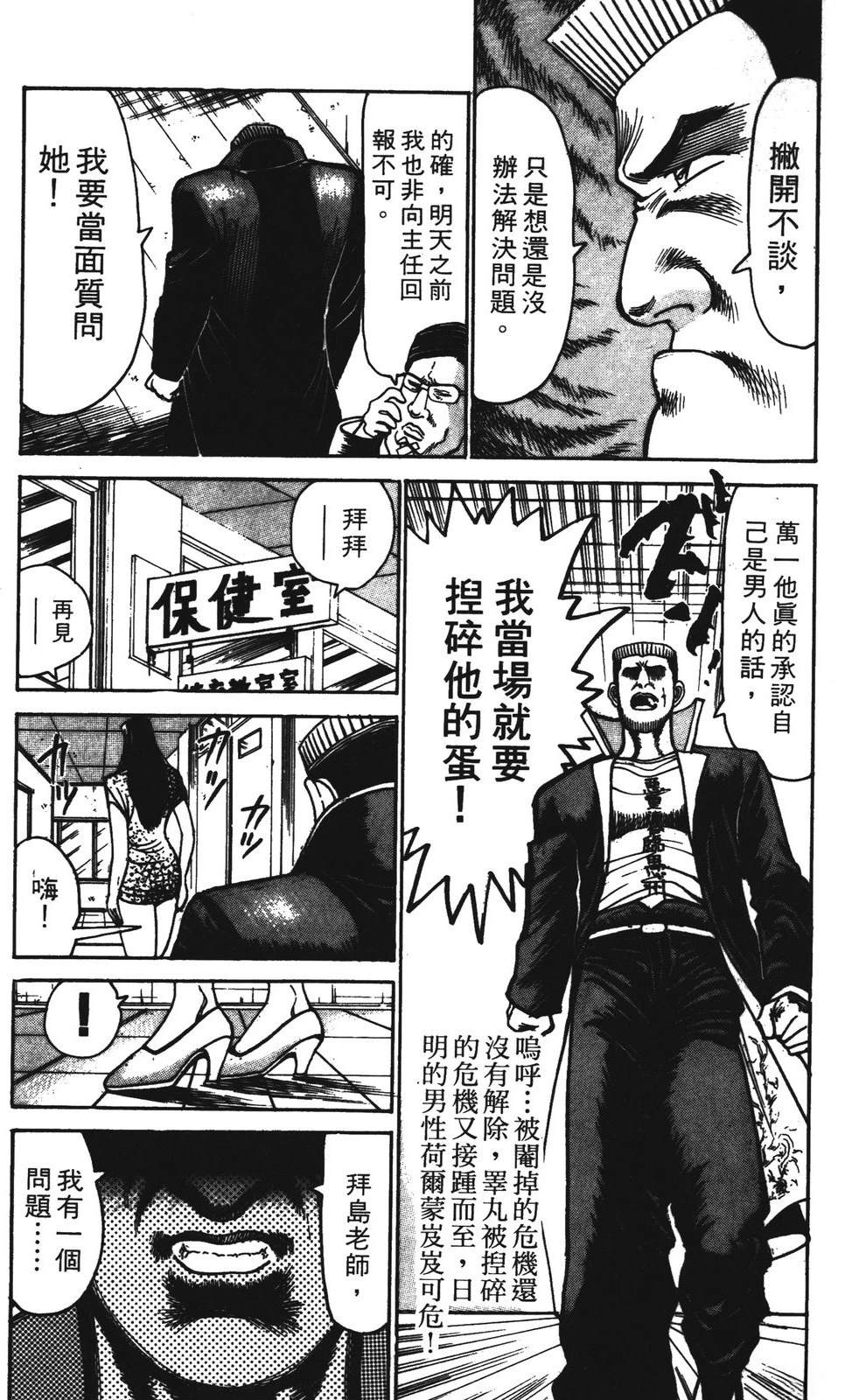 第135页