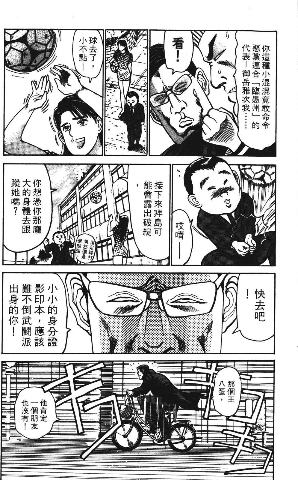 第139页