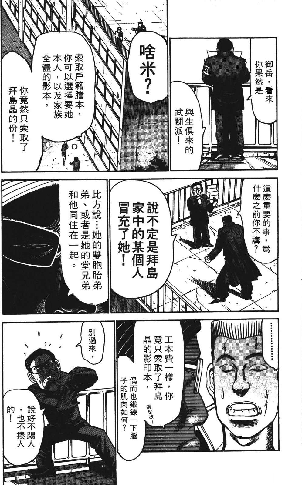 第141页