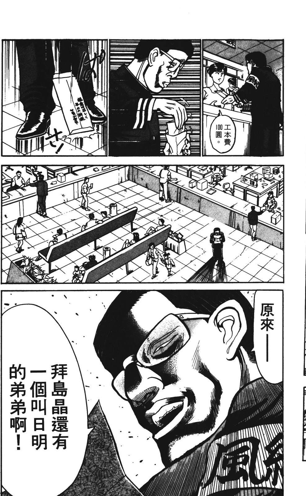 第143页