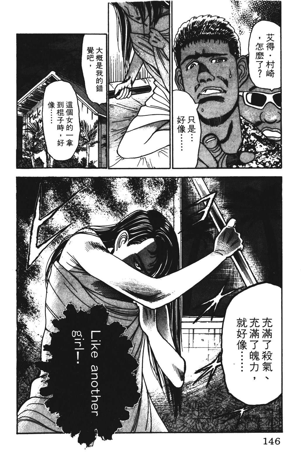 第146页