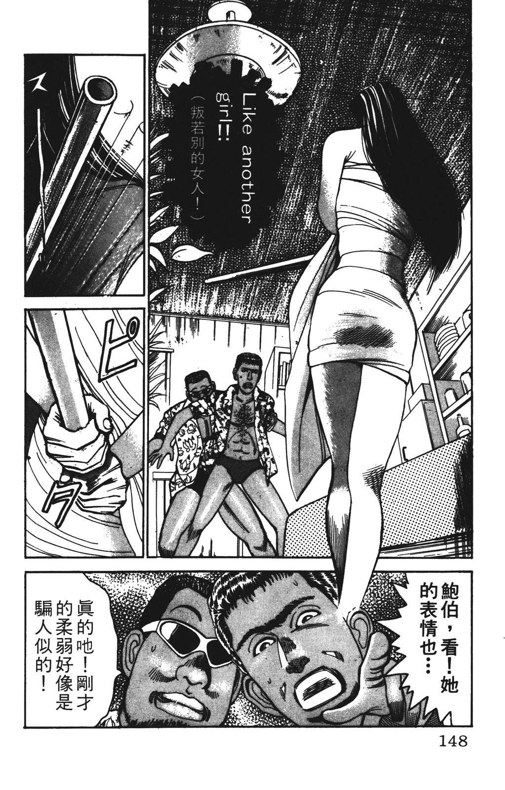 第148页
