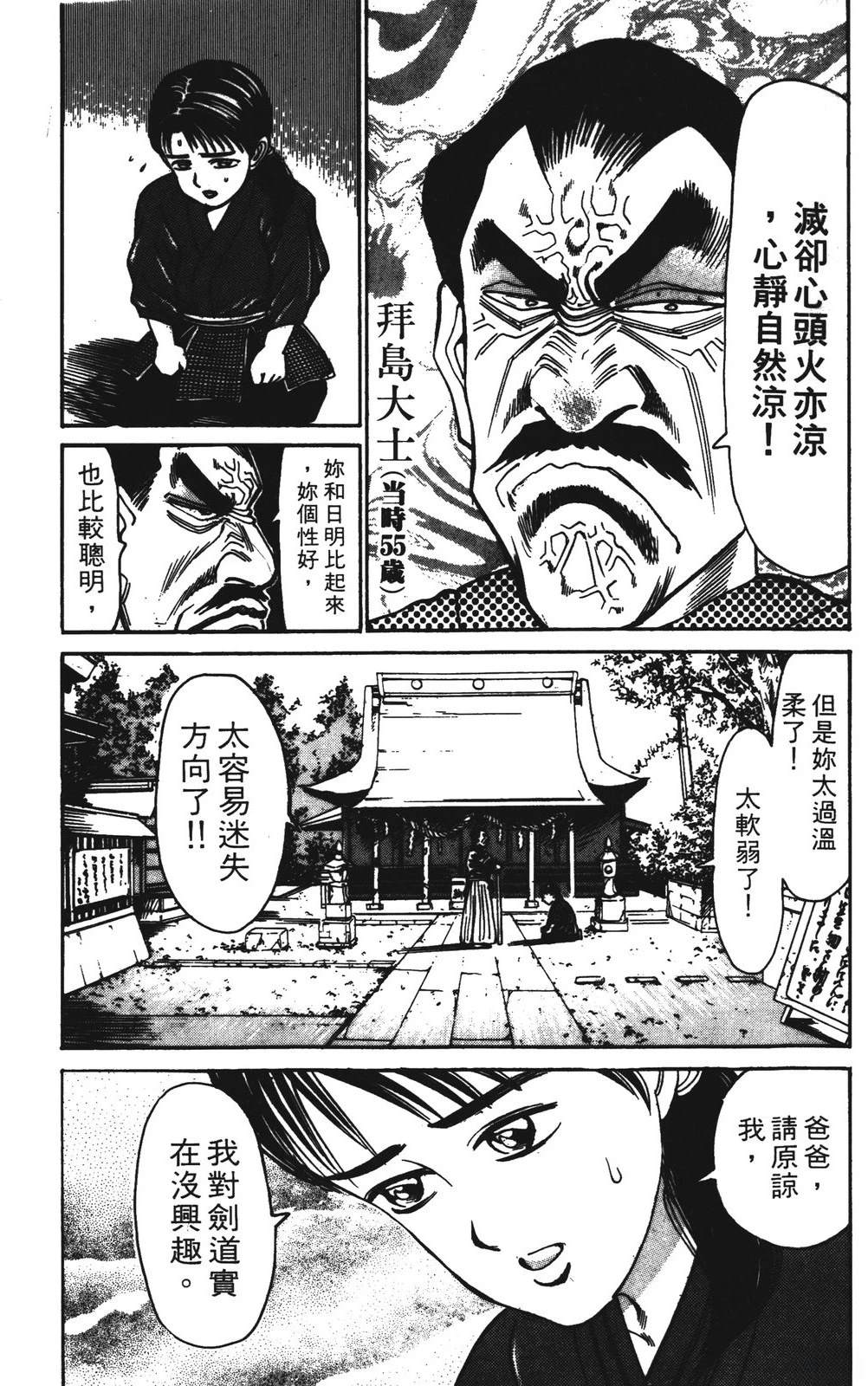 第151页