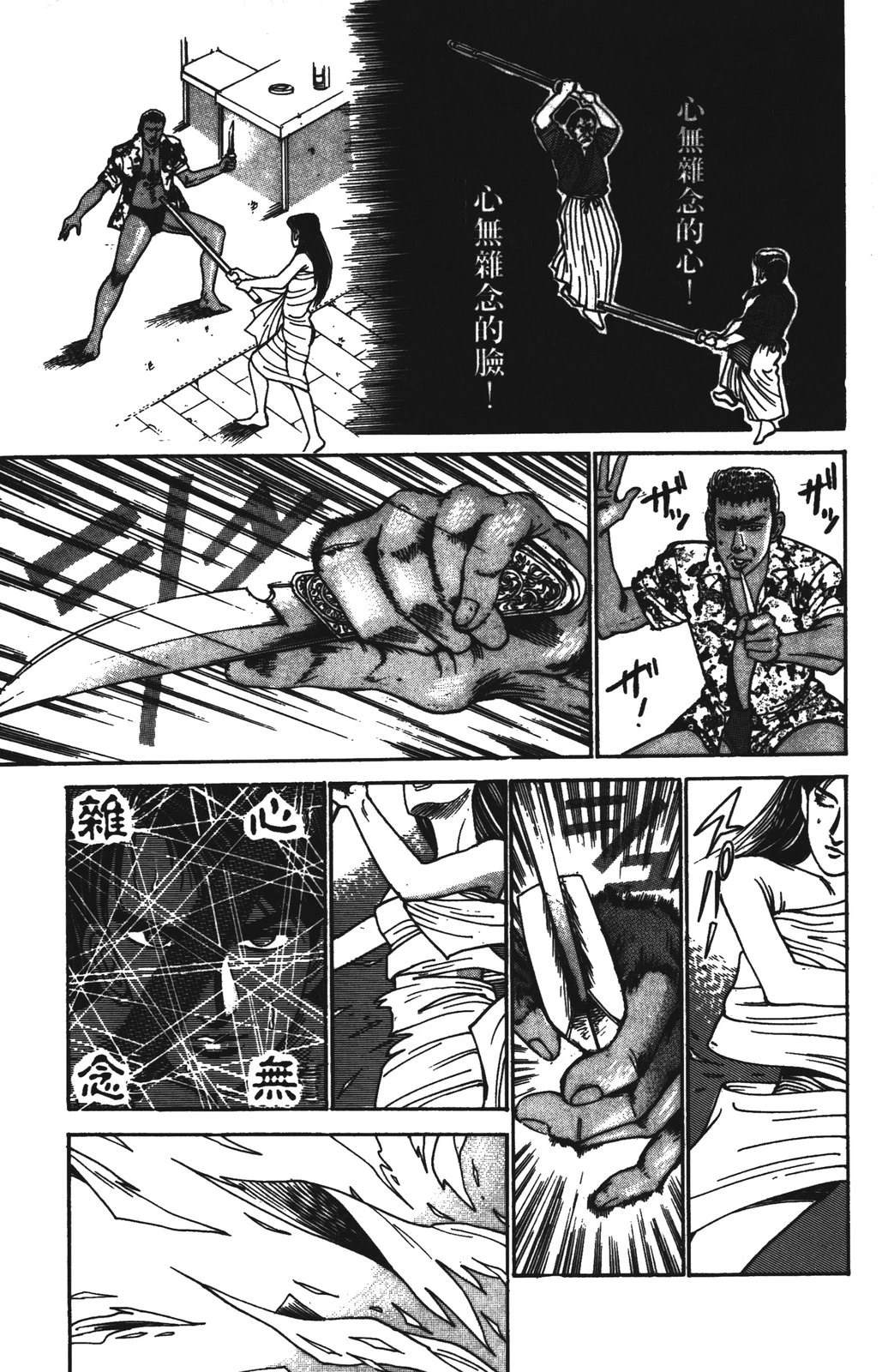 第153页