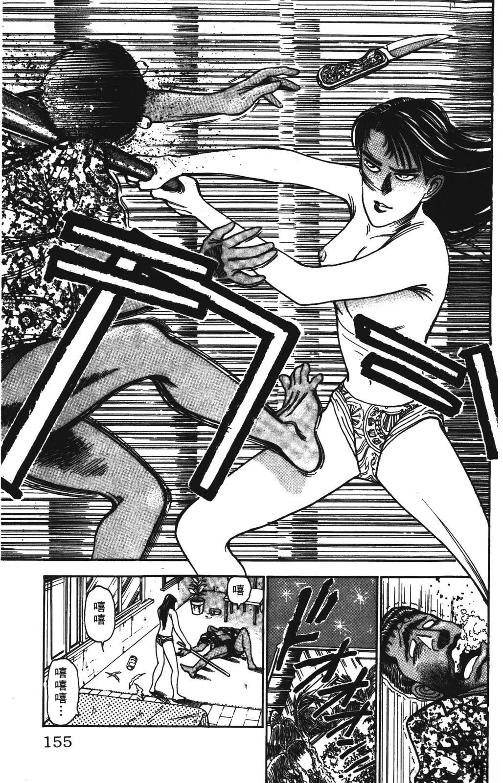 第155页