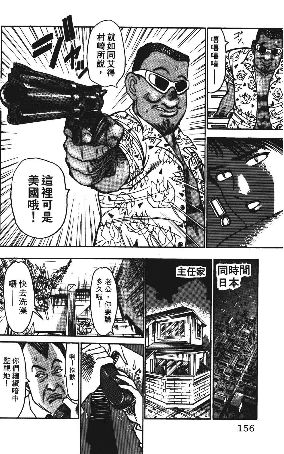 第156页