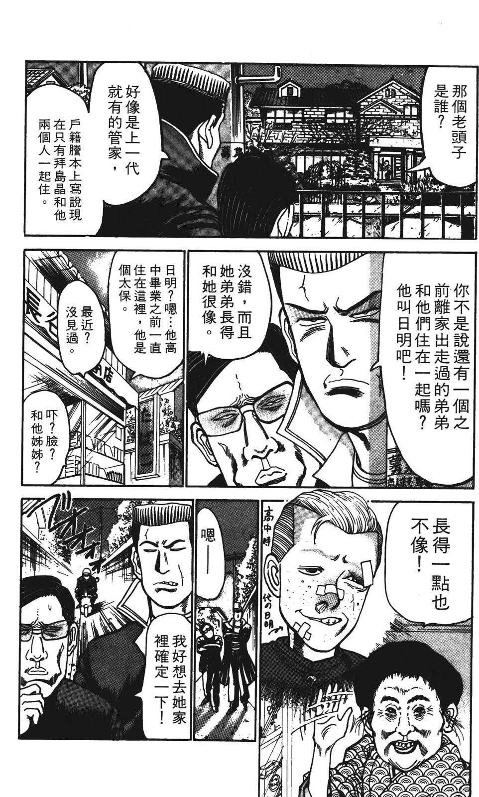 第158页