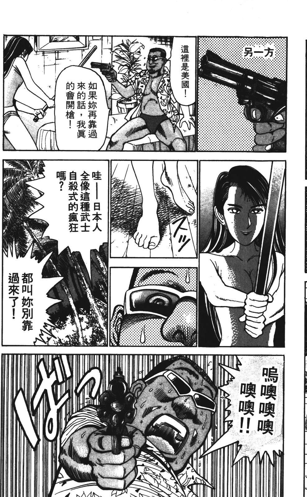 第161页