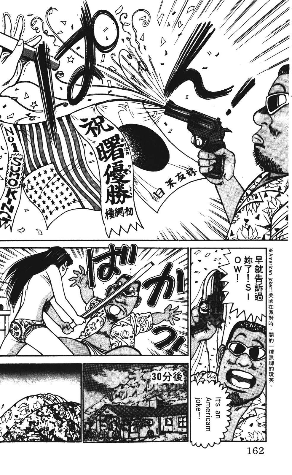 第162页