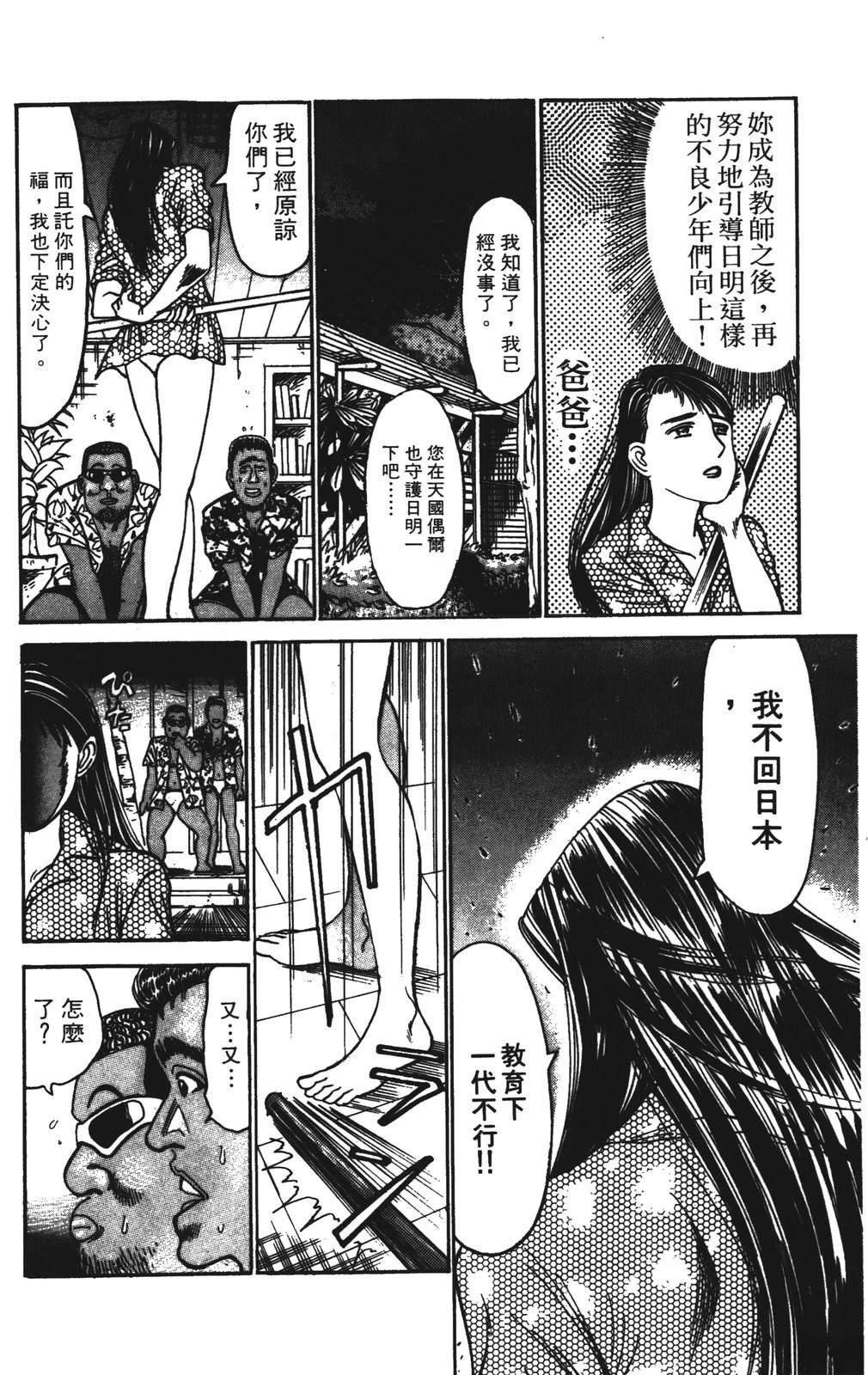 第164页