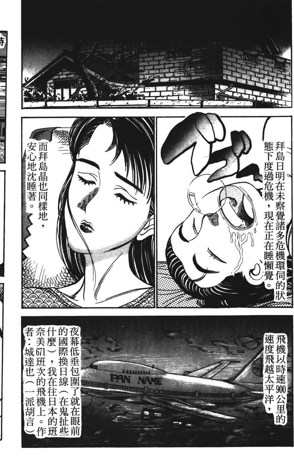 第168页