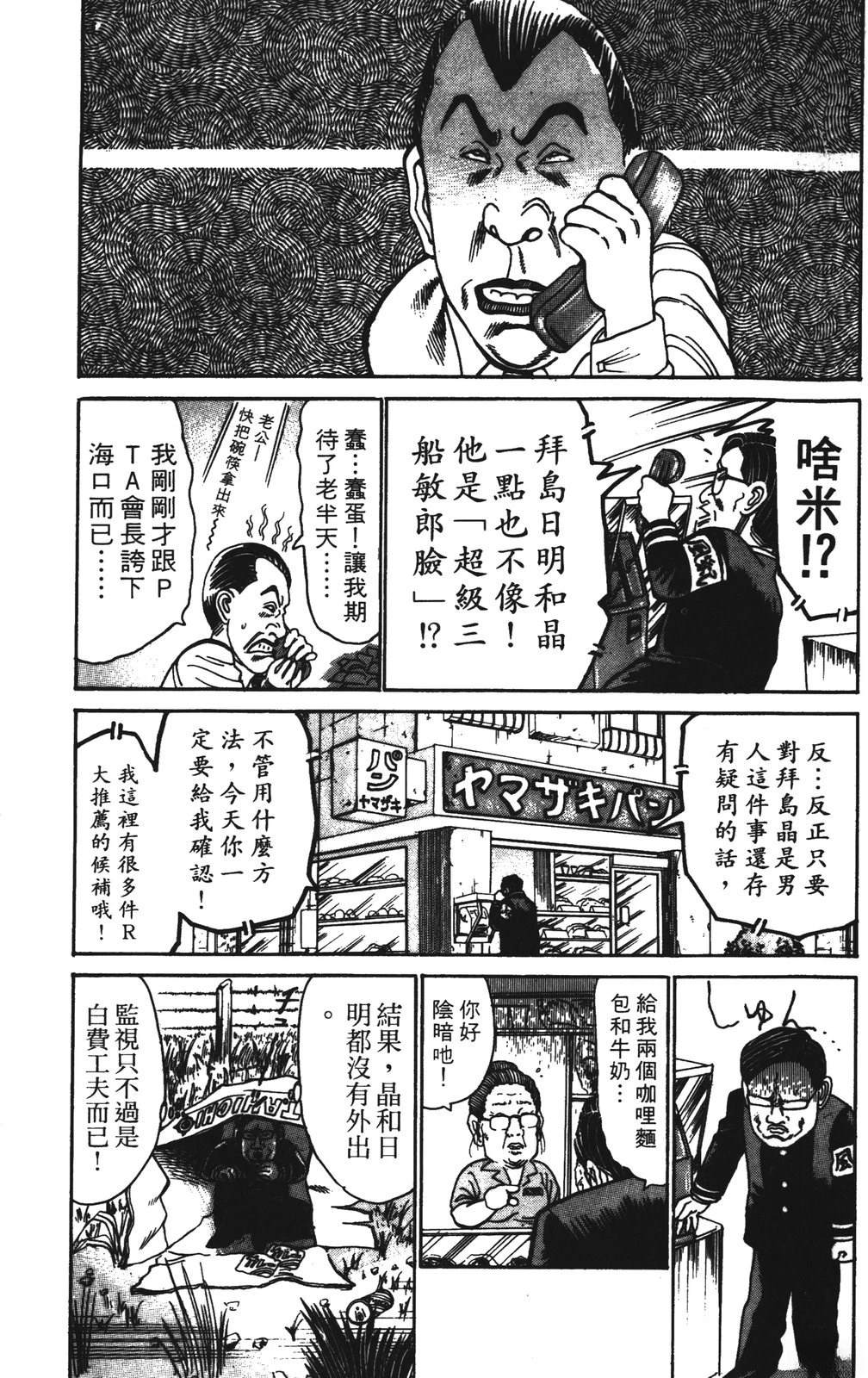 第171页