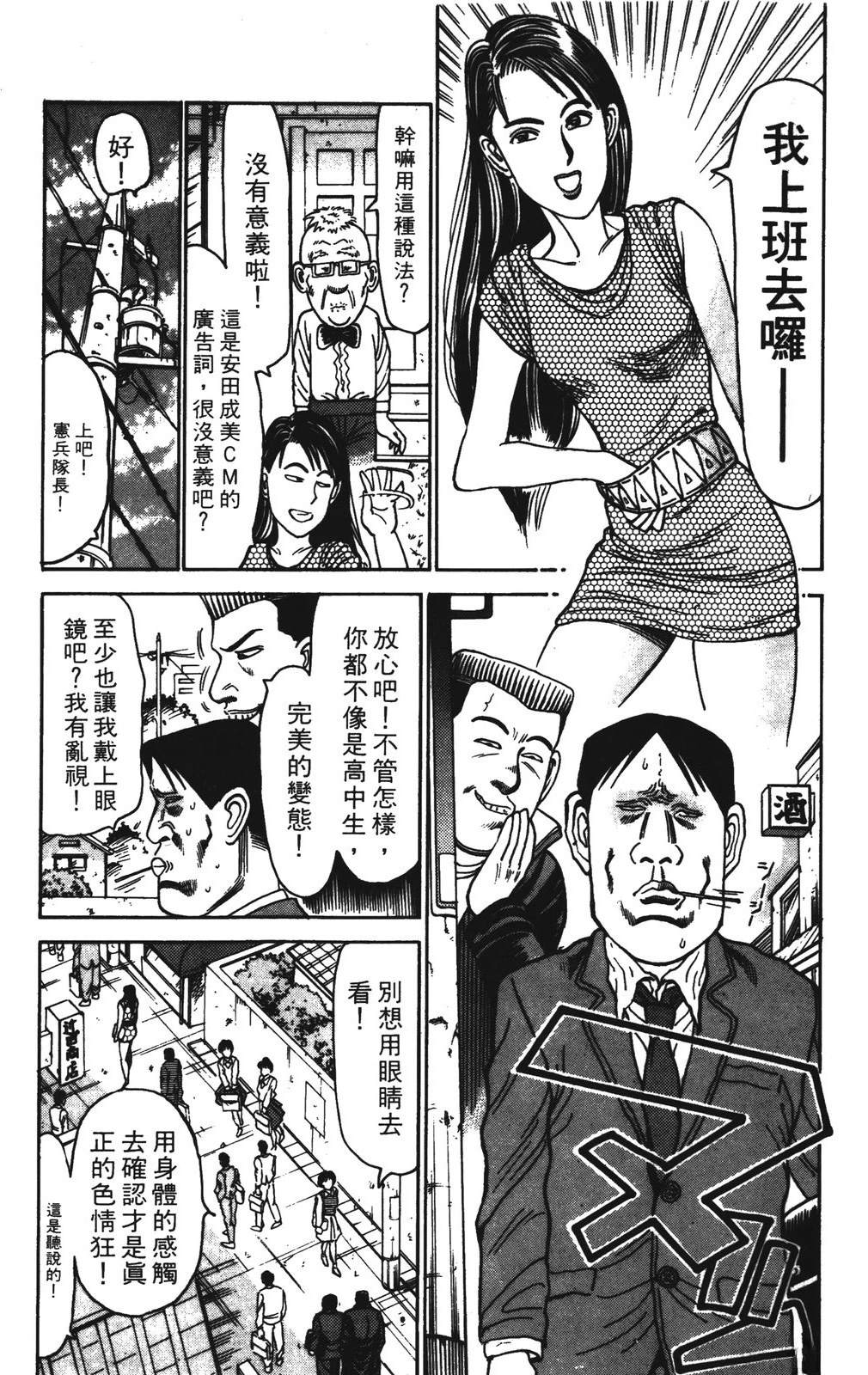 第175页