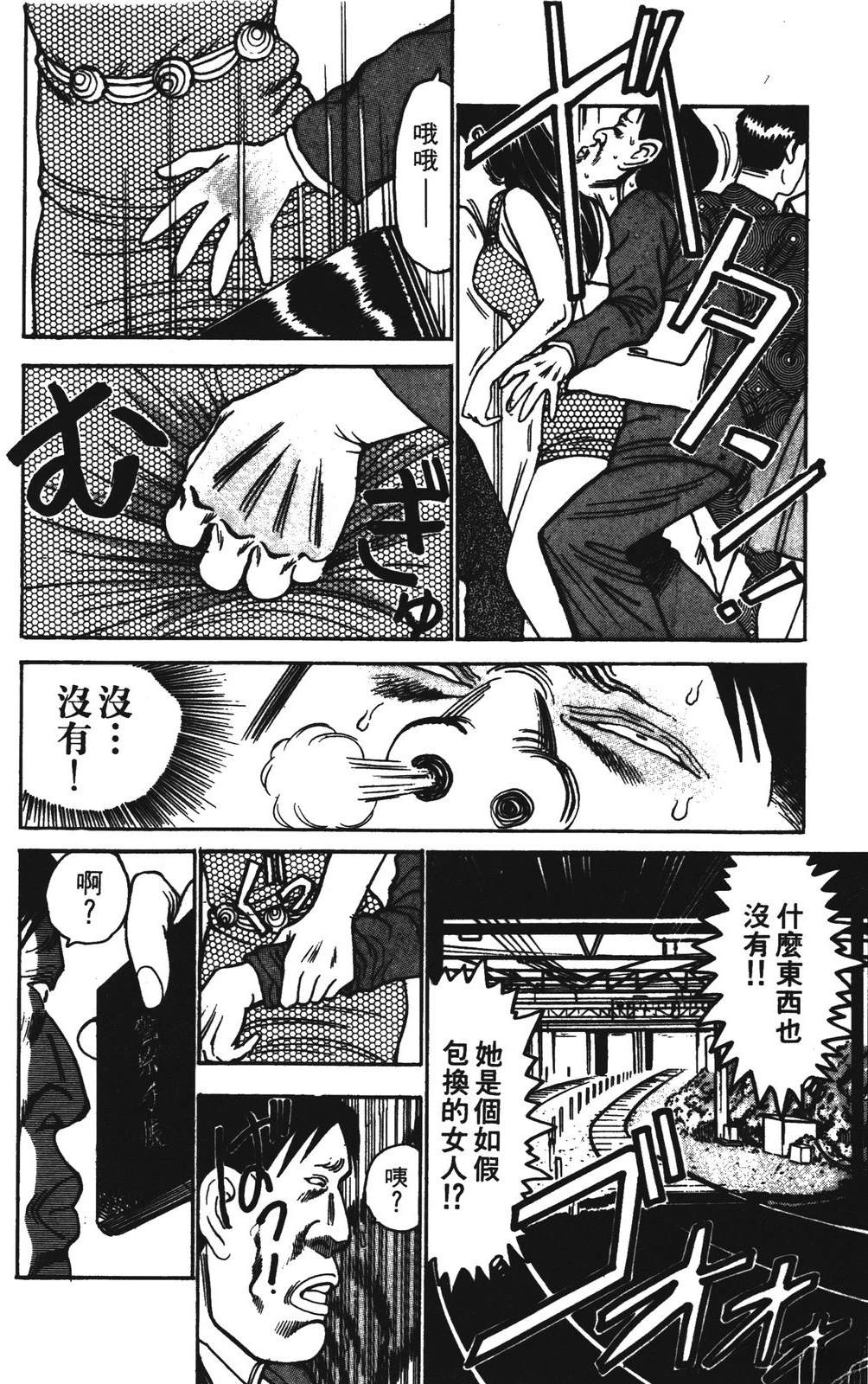 第178页
