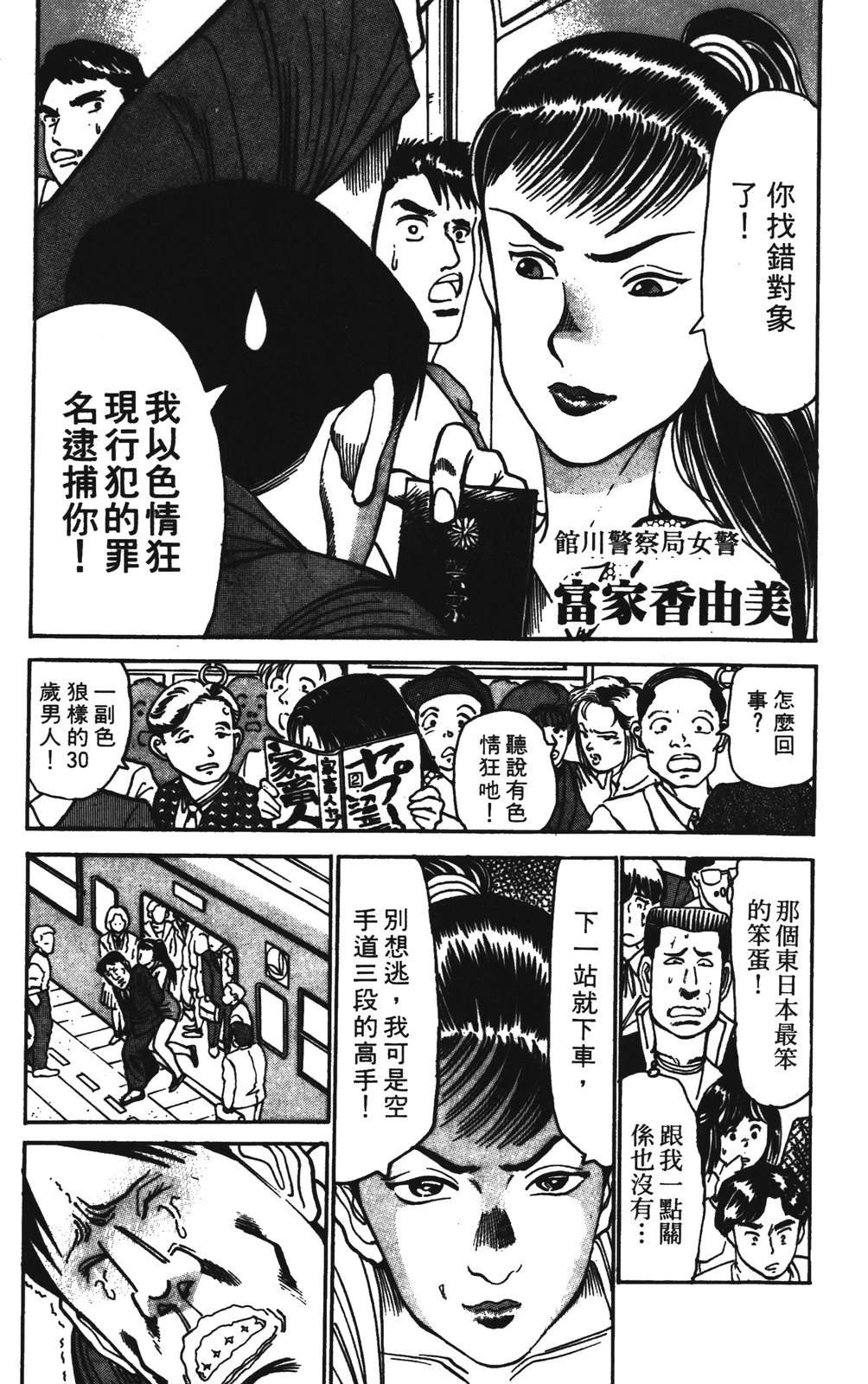 第179页