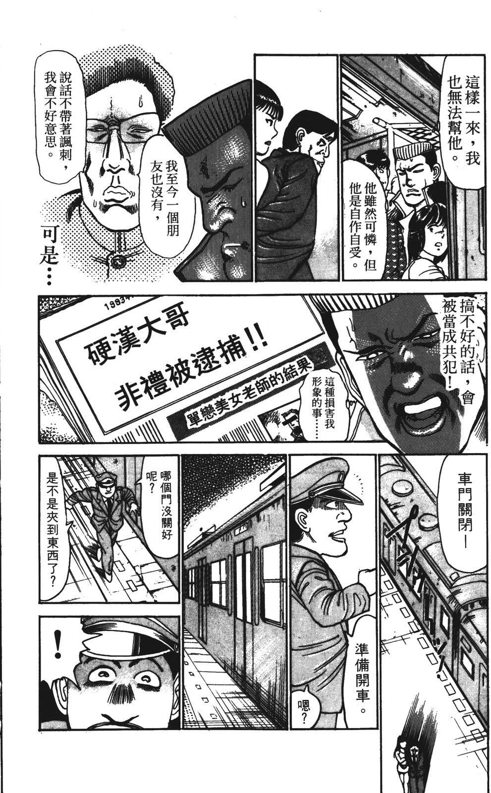 第180页