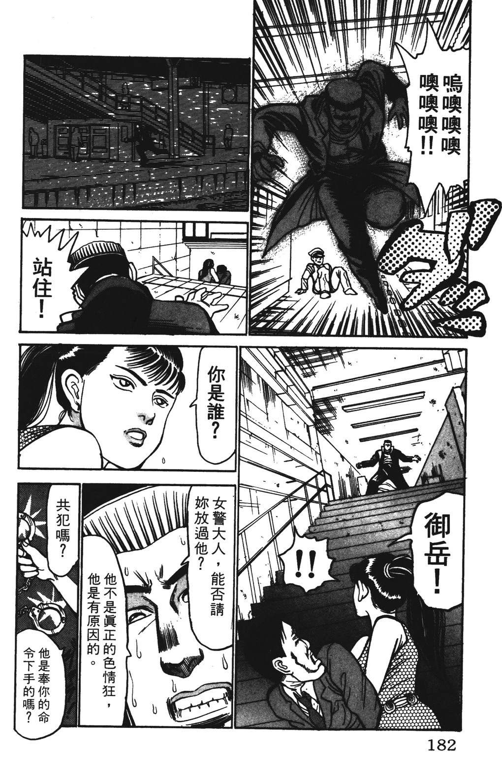 第182页