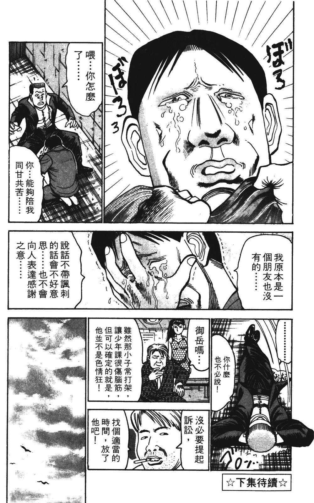第186页