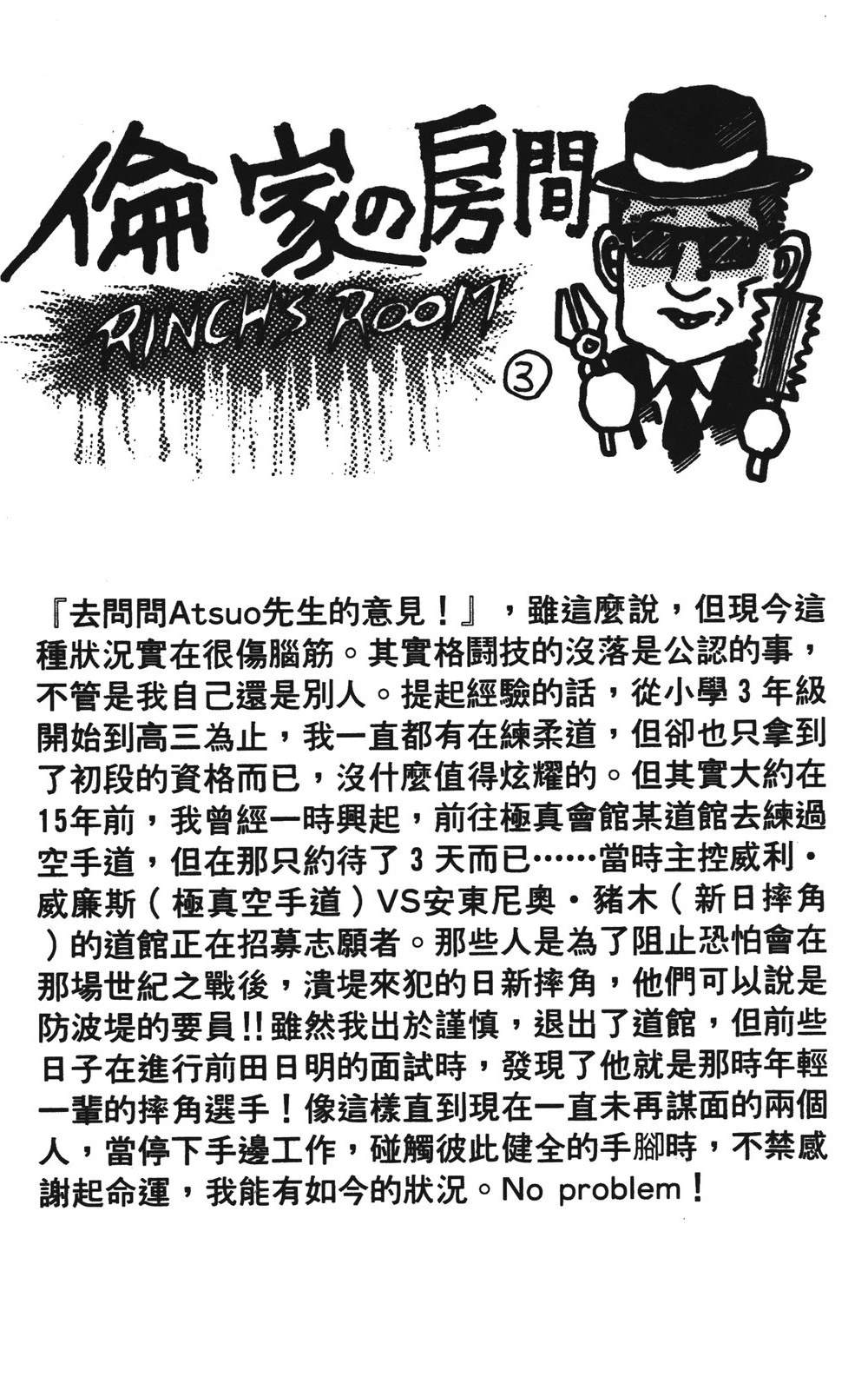 第187页