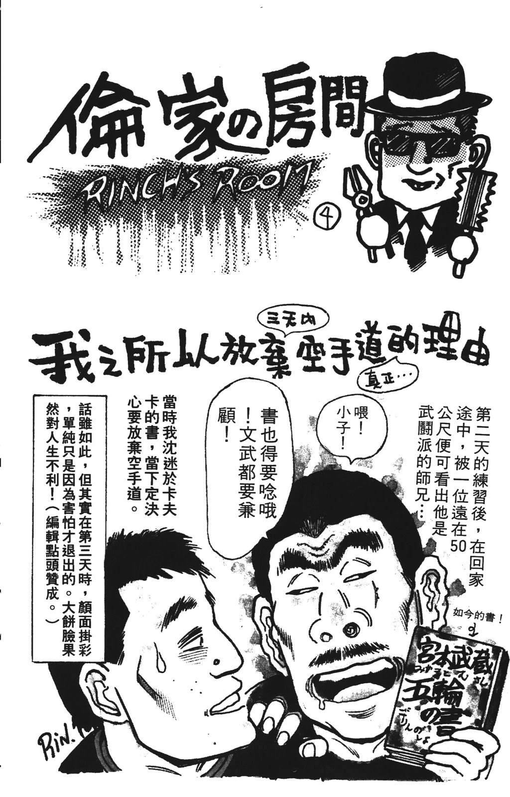 第188页