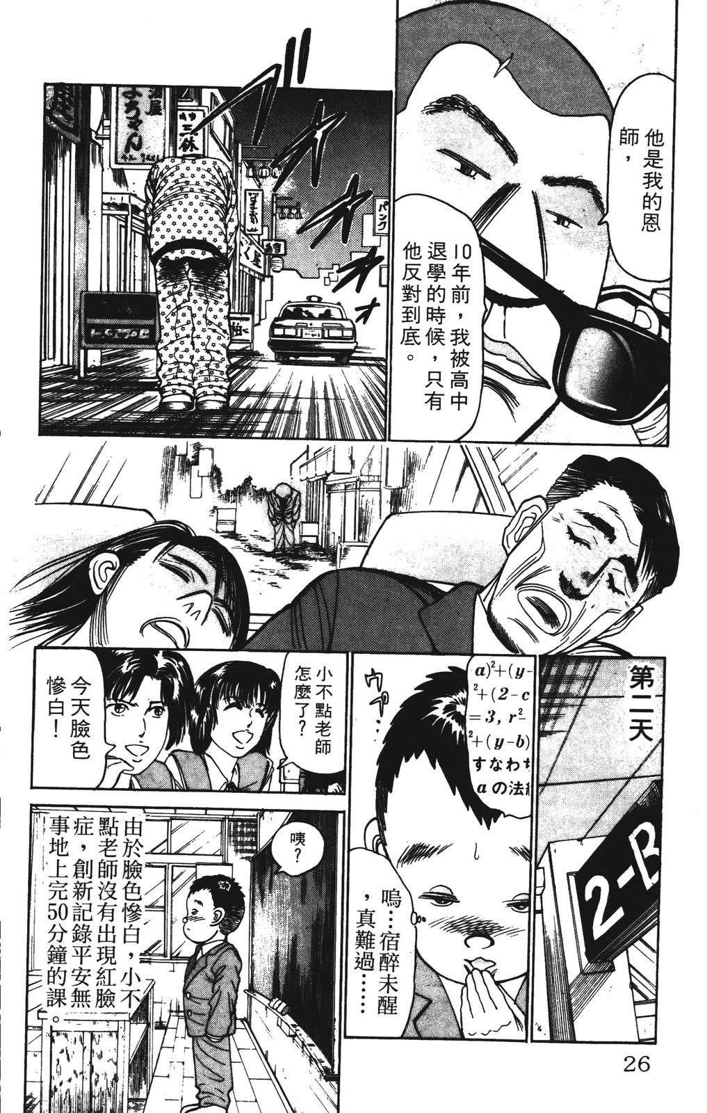 第26页