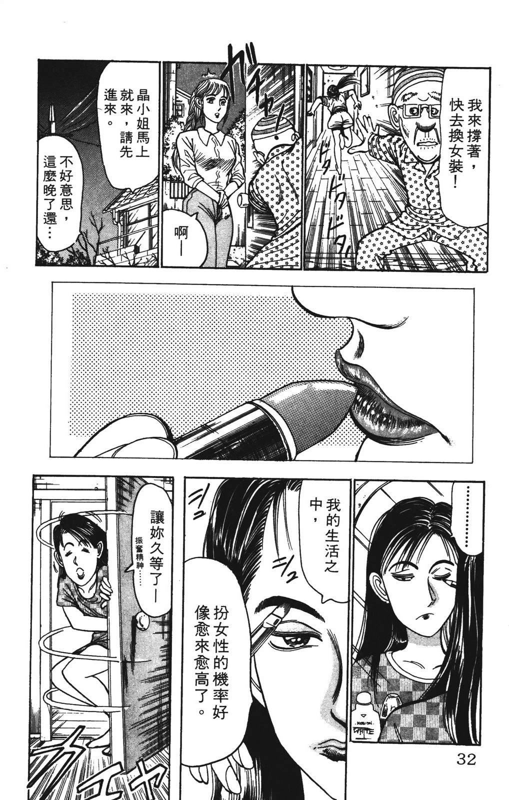 第32页
