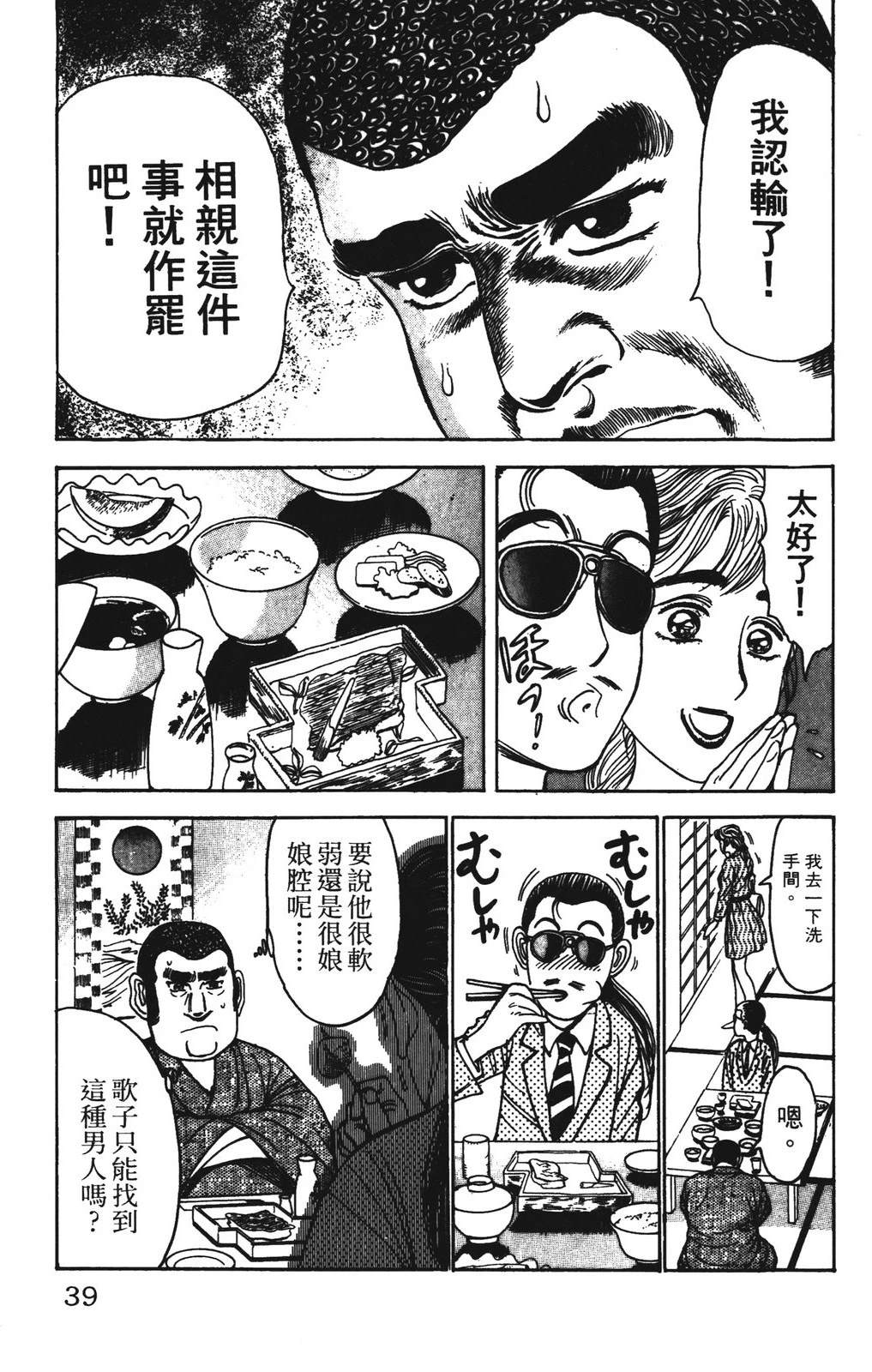 第39页