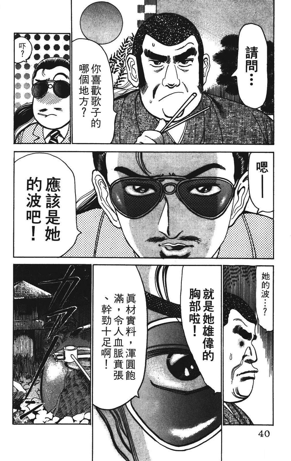 第40页