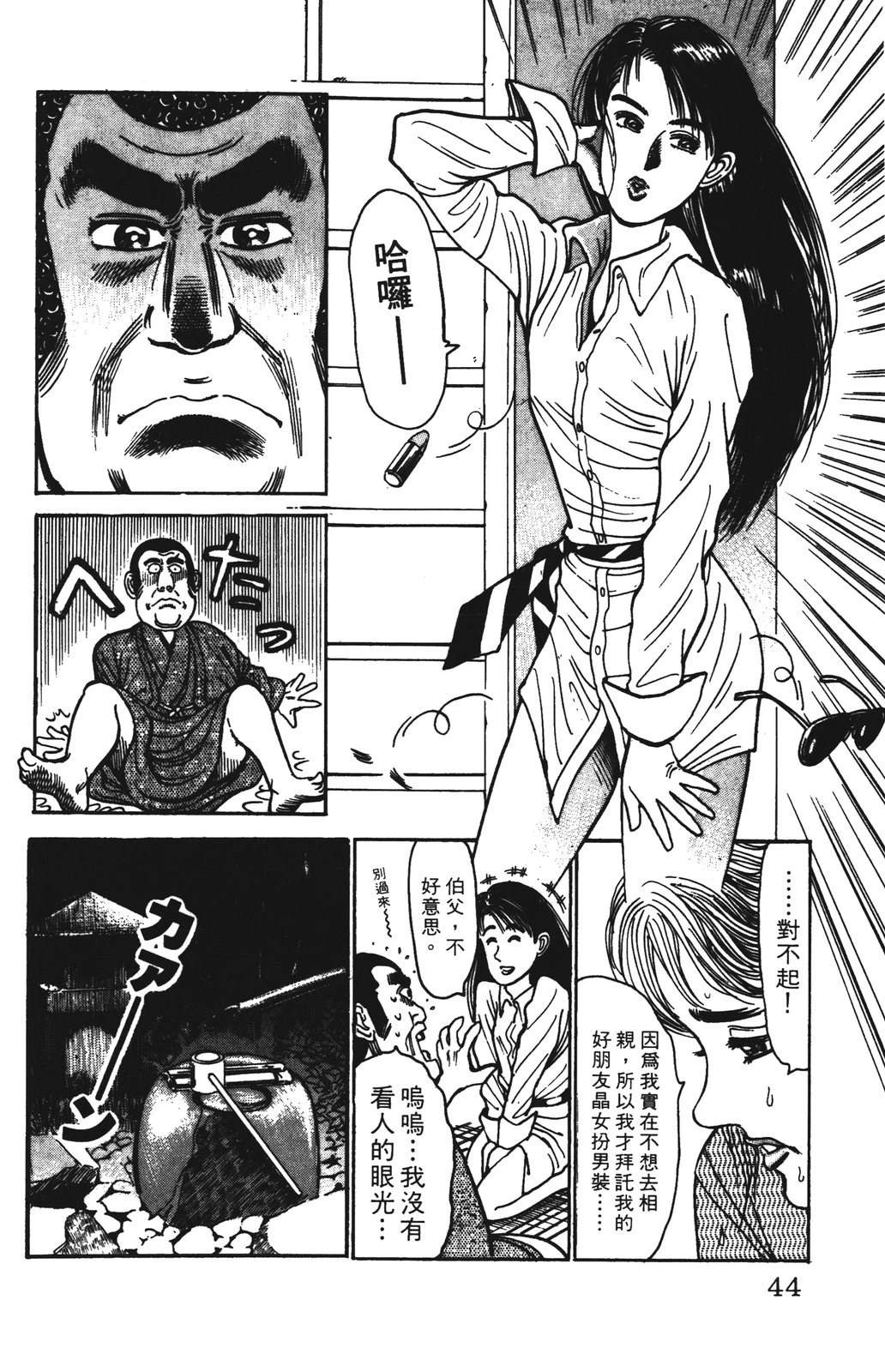 第44页