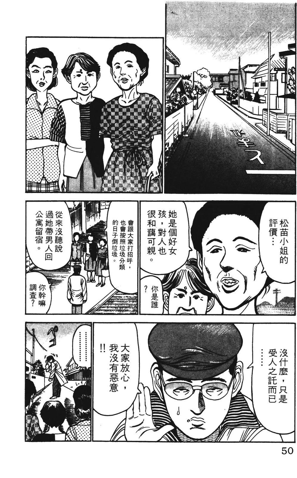 第50页