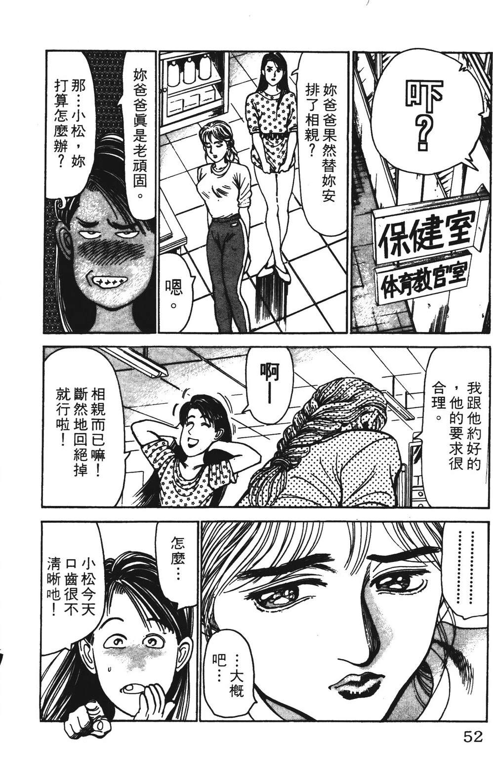 第52页