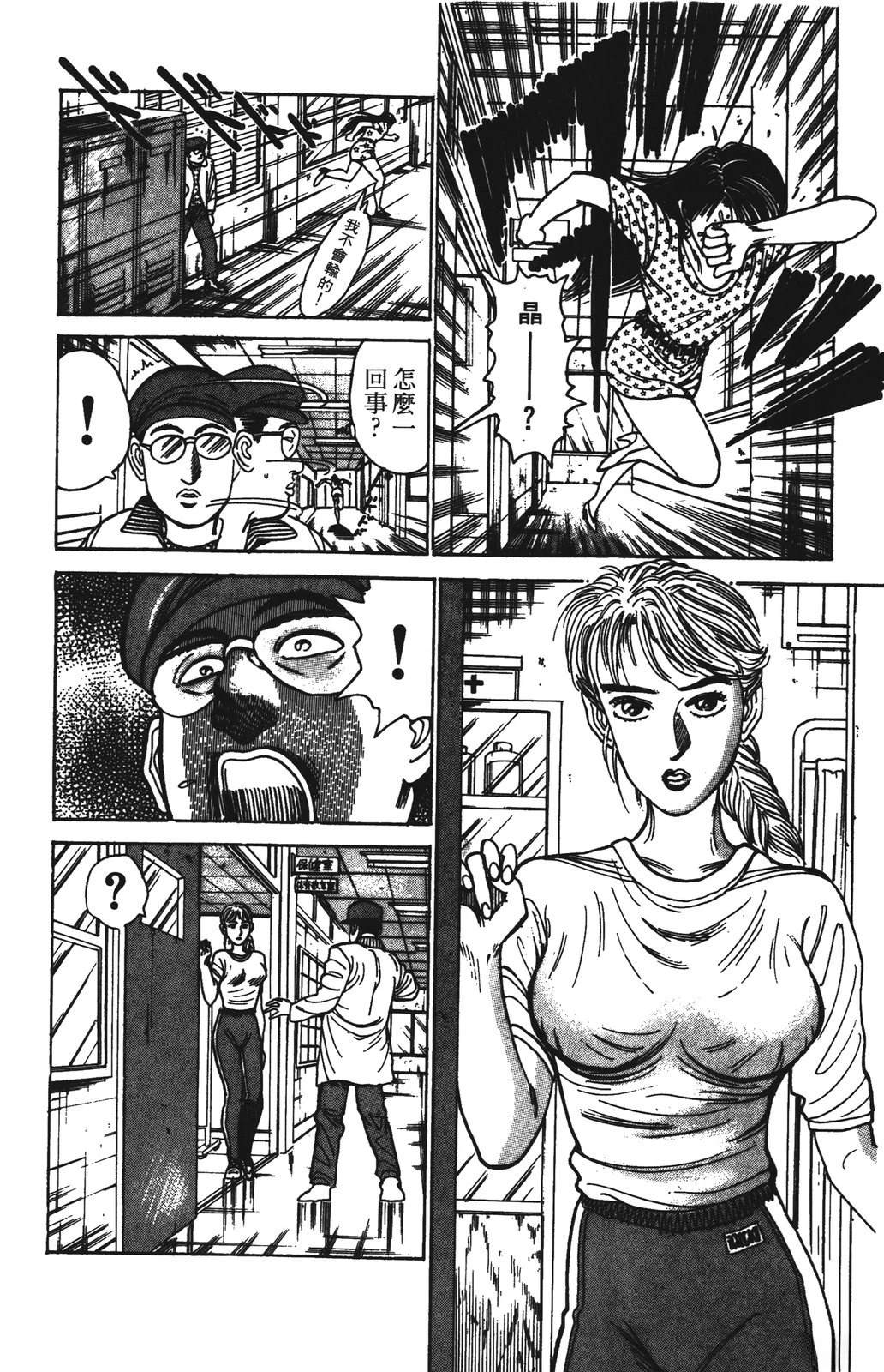 第56页