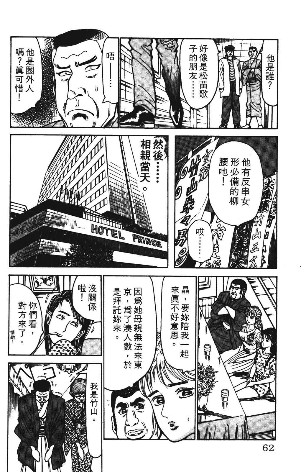 第62页