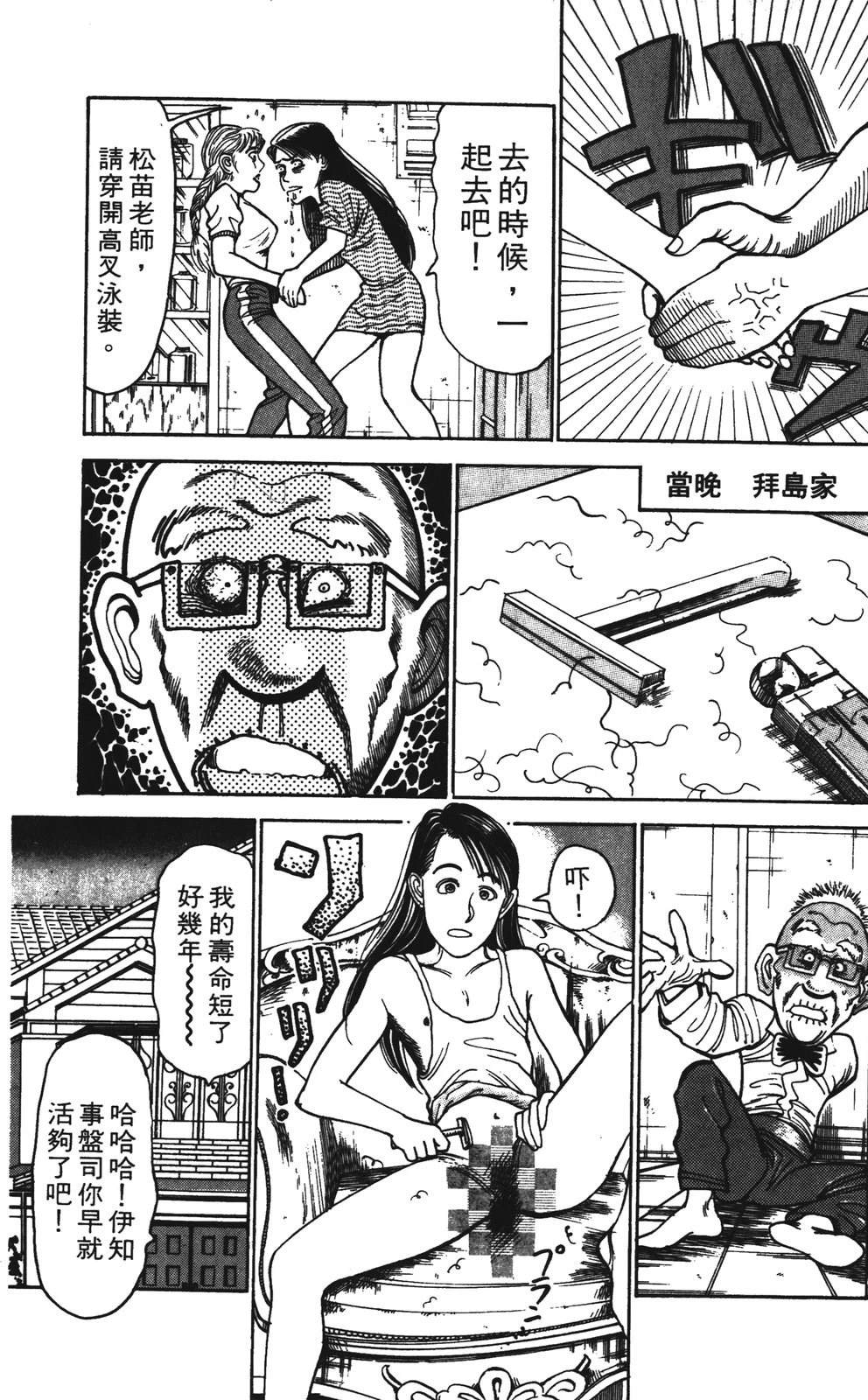 第69页