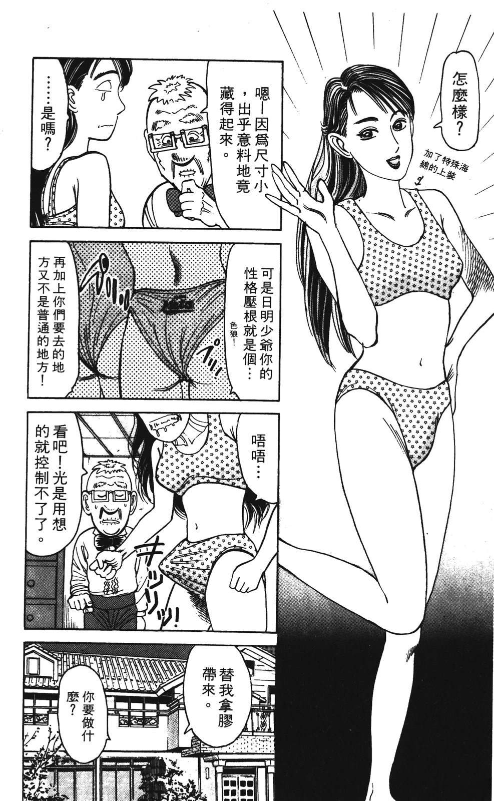 第71页