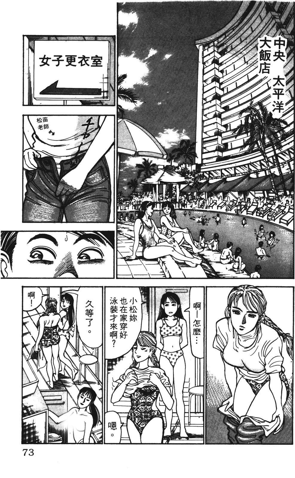 第73页