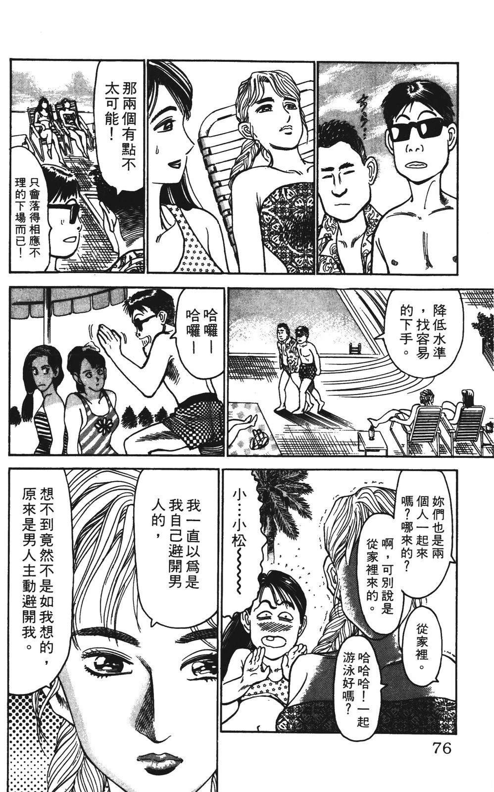 第76页