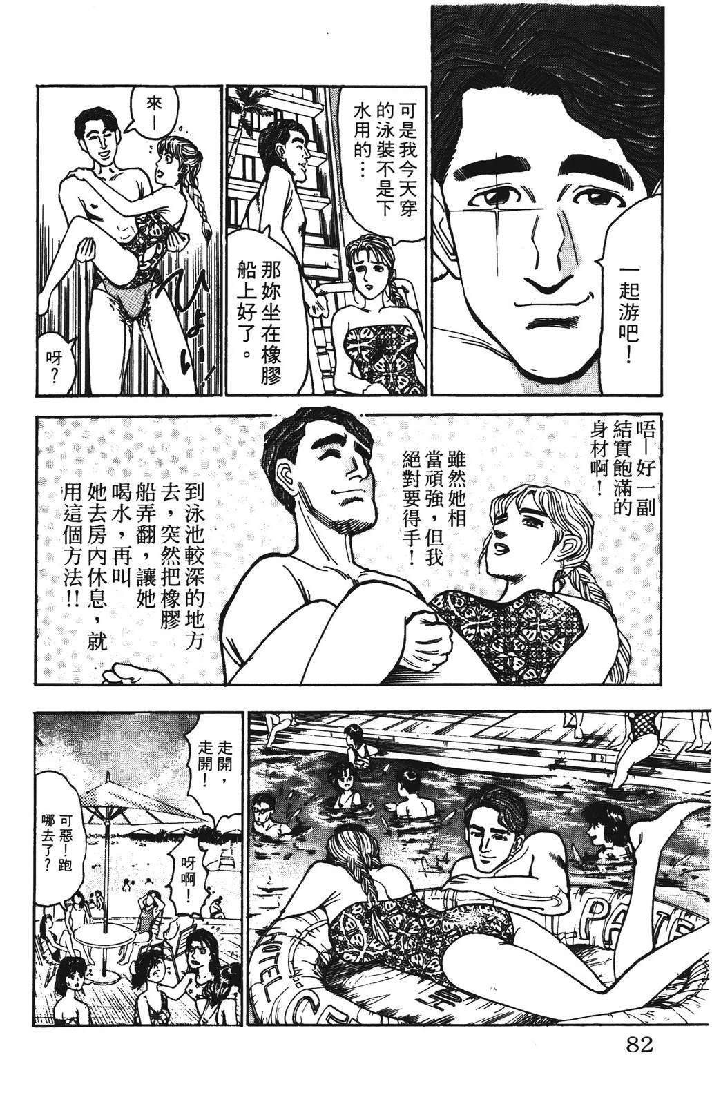 第82页